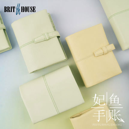 日本BRIT HOUSE羊皮手账 柠檬黄气泡绿限定 真皮活页本 A6/A7/M5