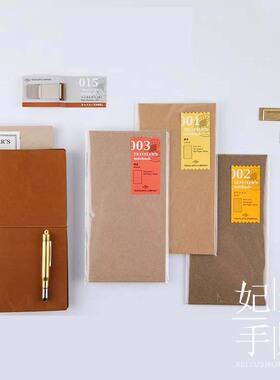 日本midori Traveler's Notebook tn旅行者手账本替芯标准护照