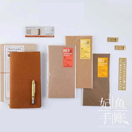 现货日本TN旅行者手账本标准护照