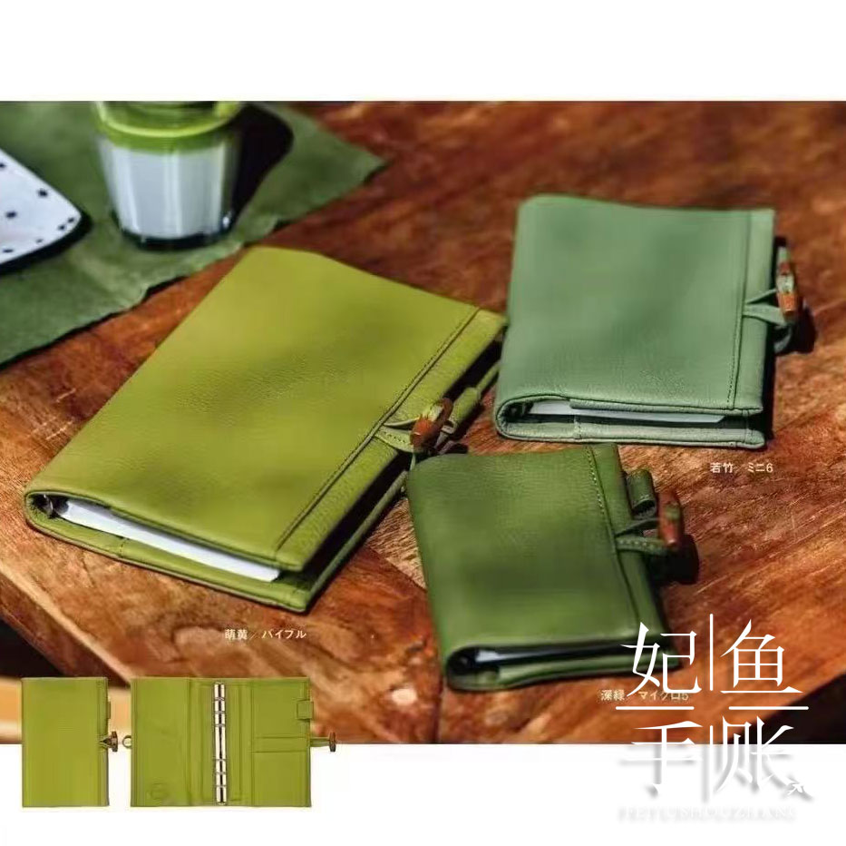 现货日本AshfordMaccha系列手帐