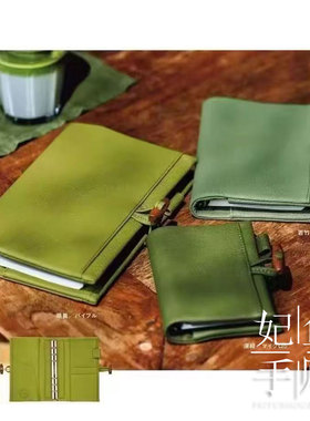 现货日本Ashford Maccha系列手帐M5/7/6真皮活页手账手账本