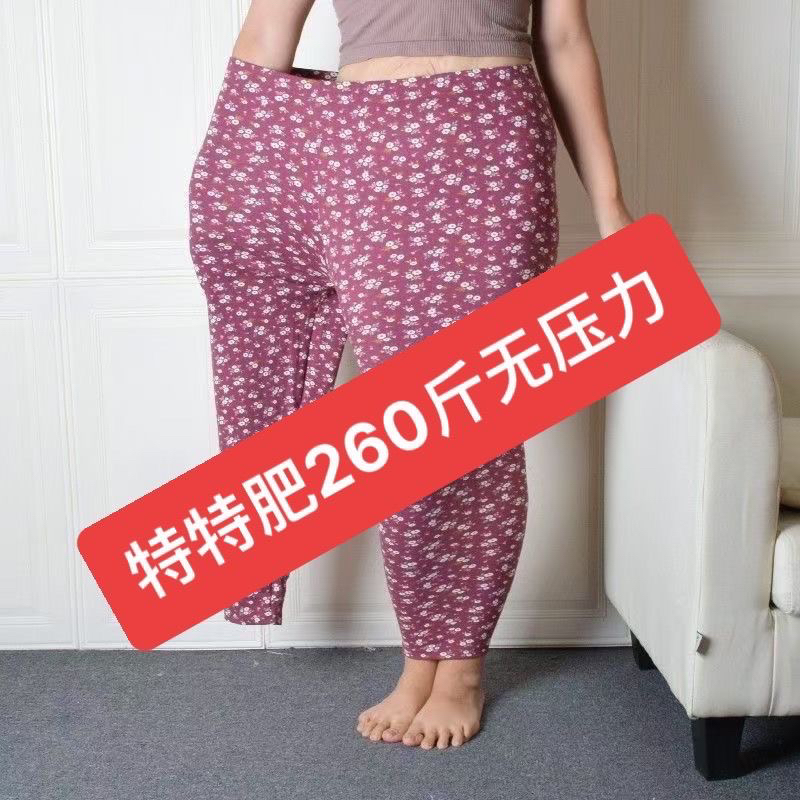 特肥大码女士保暖裤秋冬300斤中老年秋裤女德绒高腰加裆打底衬裤