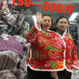 300斤加大码东北大花棉袄冬季加厚妈妈棉衣复古民族风碎花棉服