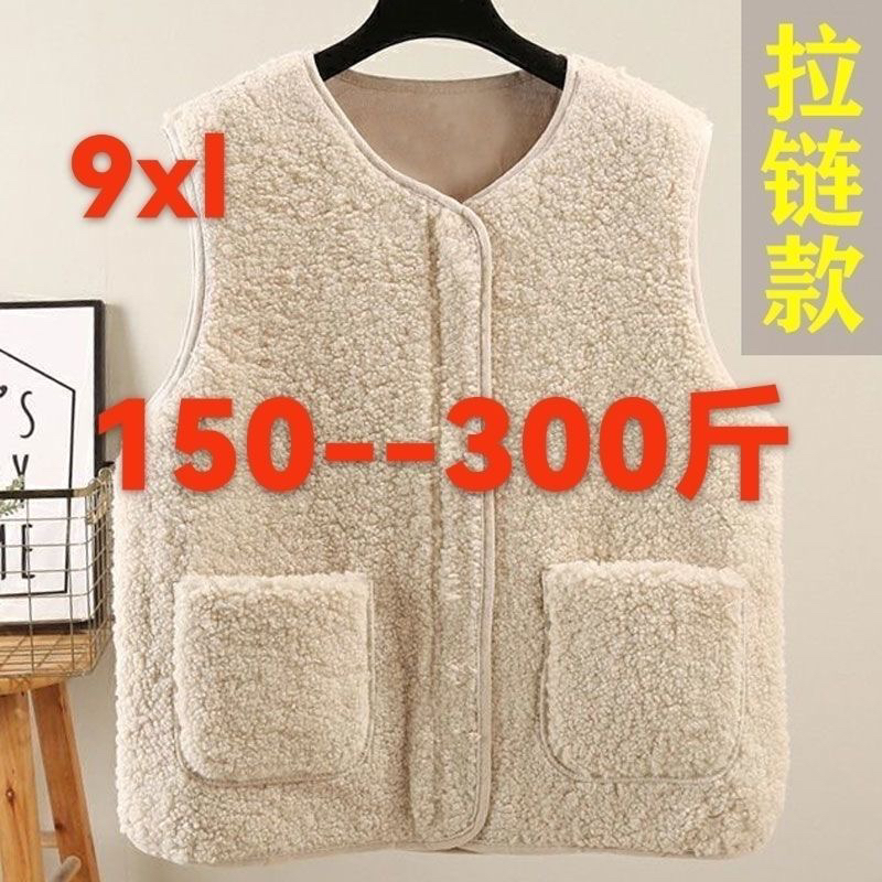 300斤特大码秋冬颗粒绒妈妈外穿马甲中老年保暖背心皮毛一体坎肩