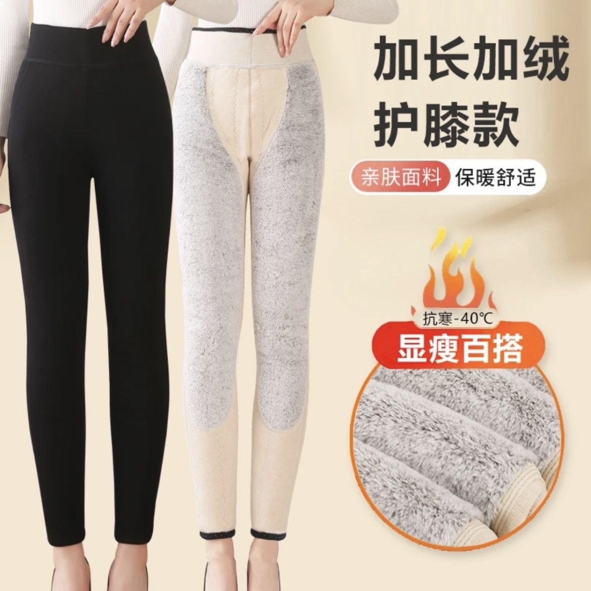 300斤加大码冬季加厚保暖外穿棉裤胖妈妈加大护膝保暖裤百搭长裤