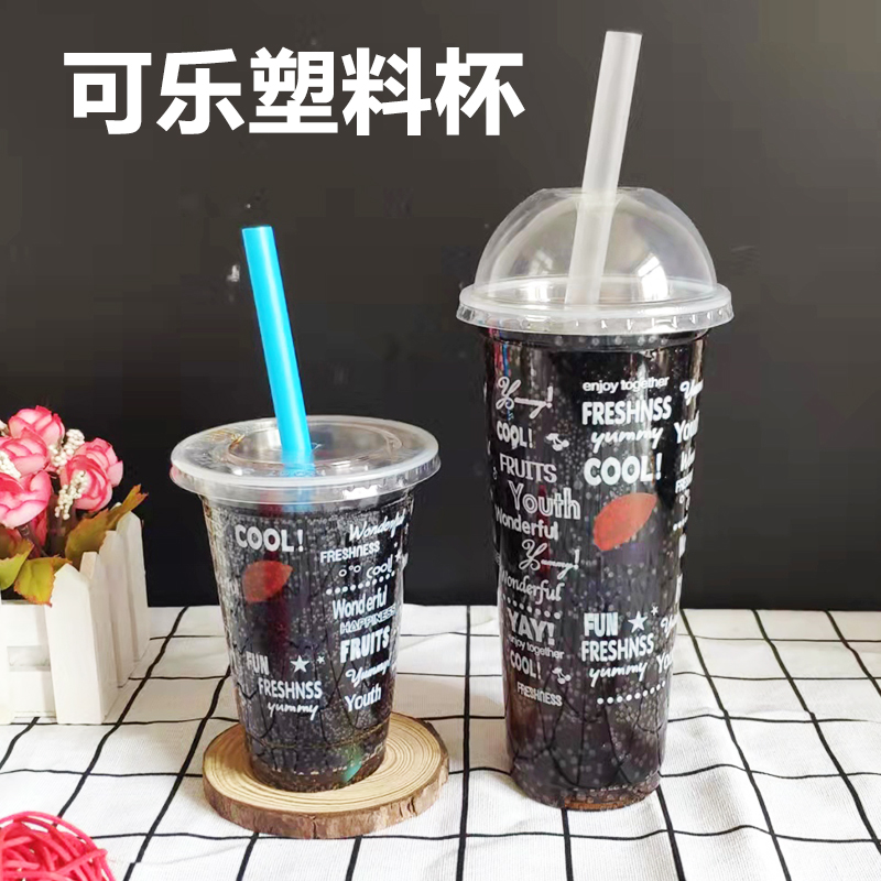 500ml700cc百事可乐饮料杯塑料杯