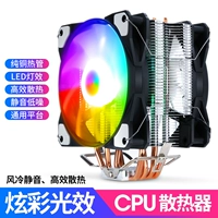 Тепловая трубка ЦП Радиатор вентилятор ЦП ТАЛЕТ ВАНКА МАШИНКА 1155AMD115INTEL Медная медная трубка Тепловое рассеяние
