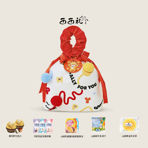 西西礼喜饼诞生礼报喜礼盒满月
