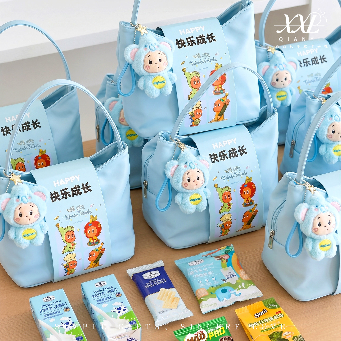 喜饼宝宝宴伴手礼满月百日宴周岁儿童生日实用礼品袋帆布包包定制