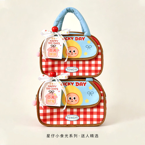 西西礼千意喜蛋满月百日喜饼礼盒
