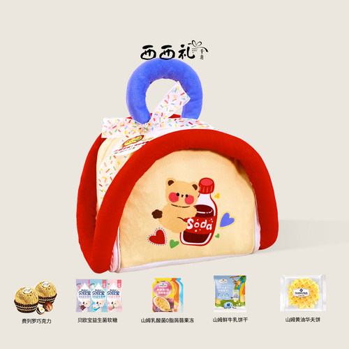 诞生礼山姆喜饼宝宝生日礼盒