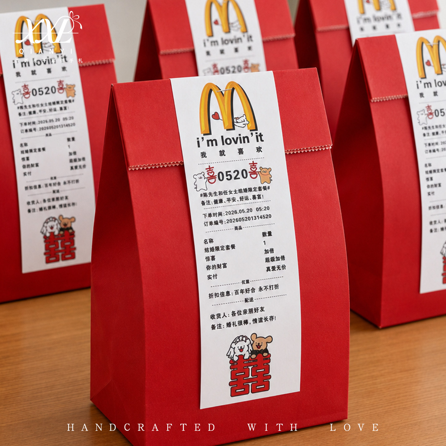 西西礼创意定制喜糖礼盒成品含糖结婚糖果搭配好高级婚礼专用袋子