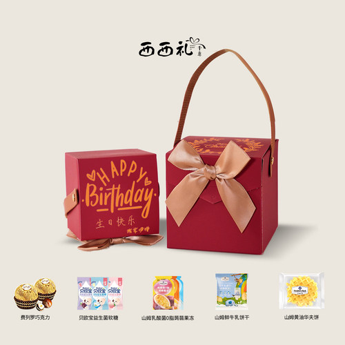 定制喜饼免费定制宝宝名字