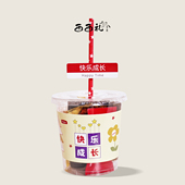 西西礼开学季 伴手礼成品含糖开学礼物小学生开学季 回礼零食大礼包