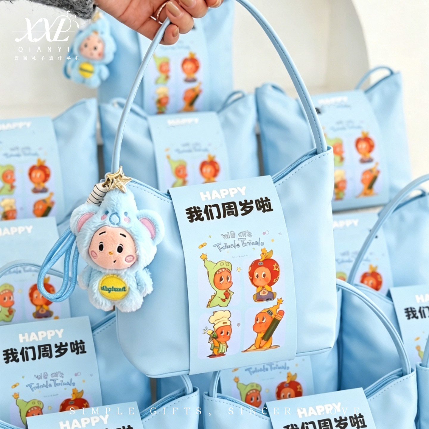 喜饼宝宝宴伴手礼帆布袋定制图片