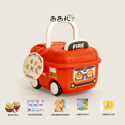 小骑士喜饼礼盒满月百日回礼