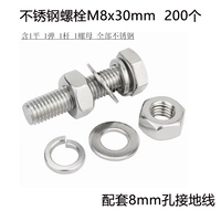 Комбинация болта M8X30 -200 для 8 отверстий/10 отверстий