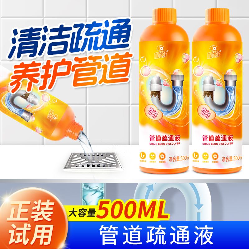 标奇管道疏通下水道防堵塞