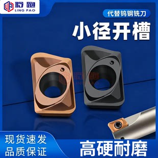 日立JDMT/070204R/070208R/数控铣刀片JD07刀粒ESE/R0.4/R0.8刀头