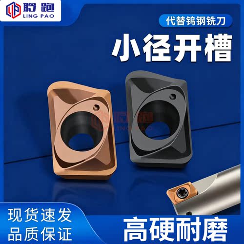 JDMT07小径铣削专用/刀杆/锁牙头