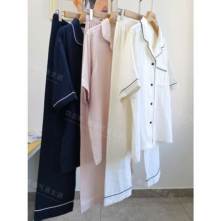 无印短袖长裤# 无侧缝双层纱睡衣套装全棉家居服纯色男女睡衣夏新