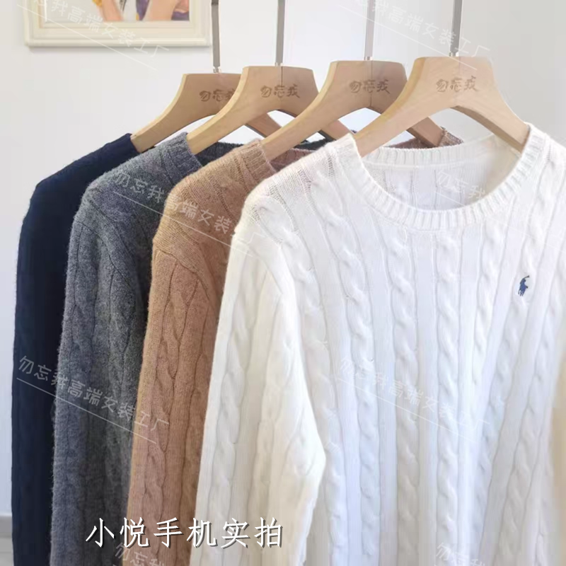 柔糯轻盈不扎# 小马刺绣羊毛羊绒经典麻花圆领长袖针织衫毛衣女秋