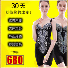 美容院品莱珀妮身材管理器女三件套正品塑身模具收腹提臀美体内衣