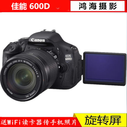清仓Canon/佳能600D750D760D数码单反相机高清摄影80D旅游证件照