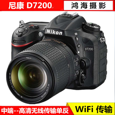 尼康D7200套机旅游高清数码相机