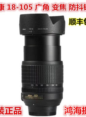 Nikon/尼康 18-105mm F3.5-5.6G 半画幅单反镜头广角变焦风光防抖