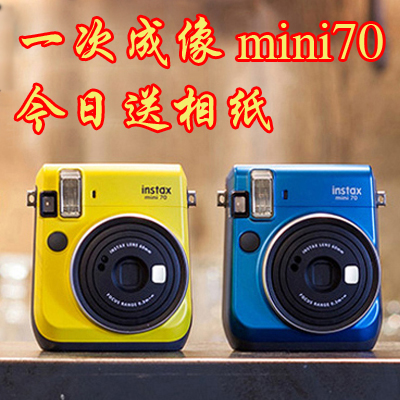 热销0件假一赔十富士mini70拍立得自拍自动曝光趣奇