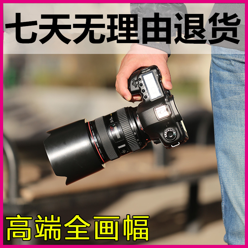 ¶þÊÖÔ×°¼ÑÄÜ5D MARK II 5D2È«»·ùÎÞµÐÍÃרҵµ¥·´Ïà»ú6D2 5D3 6D