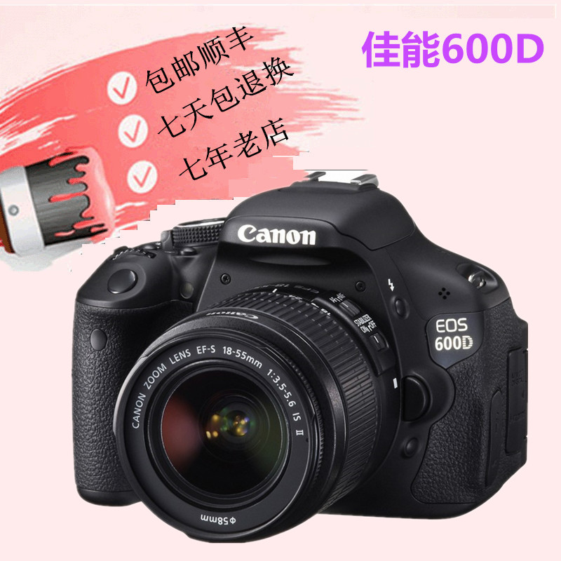 ȫмÑÄÜEOS 600DרҵÈëÃŵ¥·´Ïà»ú550D 650D 700DÌ×»ú18-135¾µÍ·