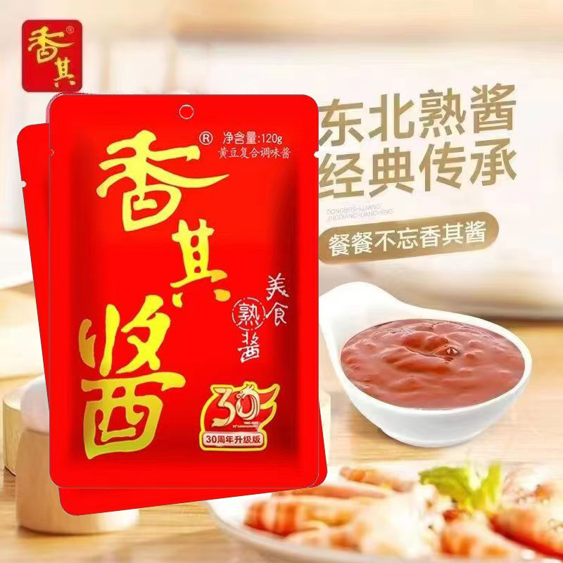 香其酱120g/袋整箱下饭酱东北大酱熟酱饭包好日期香辣酱商用包邮图片