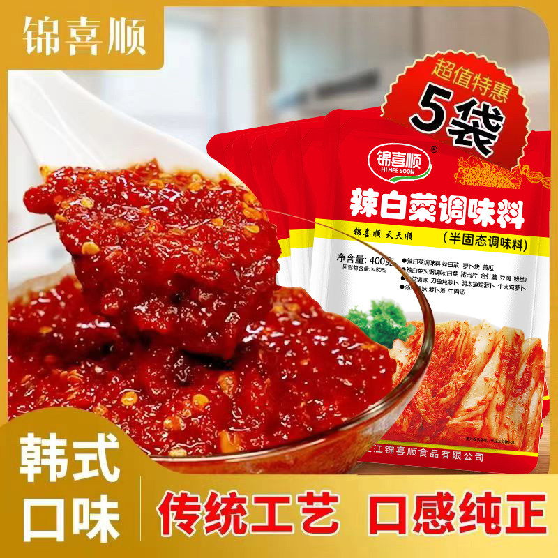 锦喜顺辣白菜腌制专用酱料调料拌料配料正宗韩式泡菜酱辣椒酱