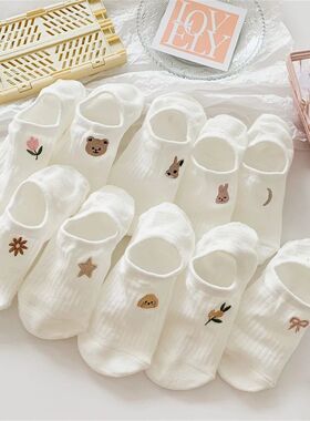 New Womens' Embroidered Bear Flower Strar Moon Squirrel Whit