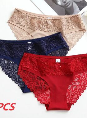 3 PCS Sexy Underwear for Women Ice Silky Seamless No Show Lo