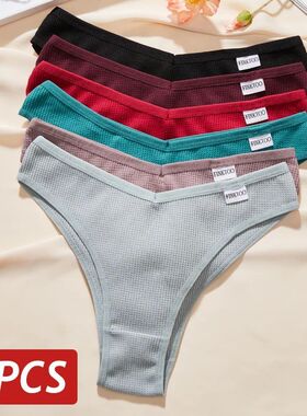 6PCS Women Waffle Cotton Panties Sexy V-Waist Underwear Mlut