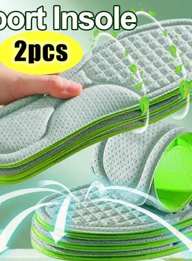 2PCS Soft Memory Foam Insoles for Shoes Men Women Deodorant