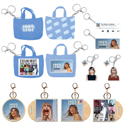Taylor Swift Taylor Swift Mould Keychain Peripheral 1989 Alb