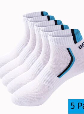 10Pieces=5Pair/lot Summer Cotton Man Short Socks Fashion Bre
