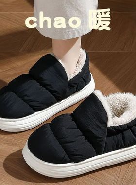 Shevalues Winter Down fabric Women's Slippers Waterproof Hom