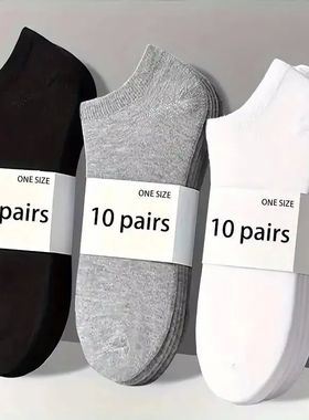 5/10-Pack Unisex Comfort-Fit Ankle Socks for All, Breathable