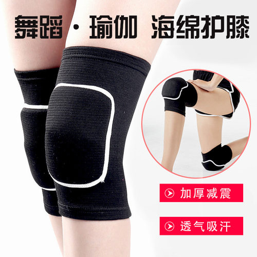Knee Protector Motorcycle Motocross Tactical Sport Riding Cy