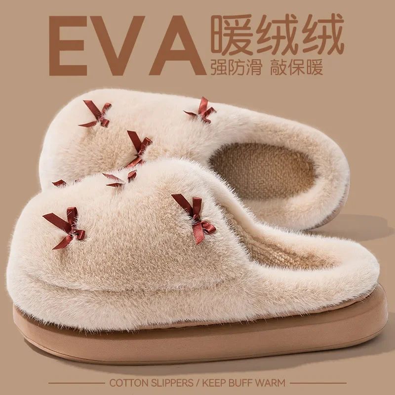 New Women's Plush Winter Slippers - Ultra-Soft 'Cloud Comfor