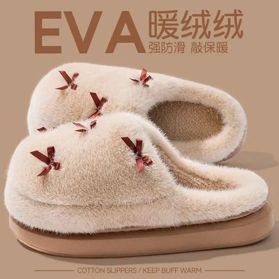 New Women's Plush Winter Slippers - Ultra-Soft 'Cloud Comfor