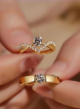 Open Wedding Ring Set for Couples Elegant 2 Piece Shining En