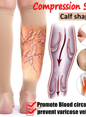 1pair Compression Socks Prevent Calf Varicose Ve Soreness Wo
