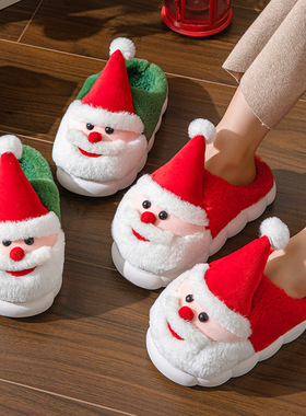 Aperol Spritz Slippers Spritz O'Clock Cozy Comfy Fluffy Slip