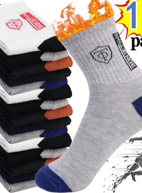 10 Pairs Breathable Cotton Sports Stockings Men Bamboo Fiber
